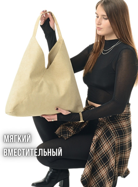 Изображение товара Сумка MT.Style Bag (бежевый)
