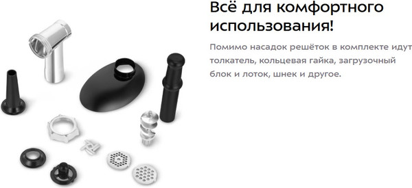 Изображение товара Мясорубка электрическая Kitfort КТ-2124