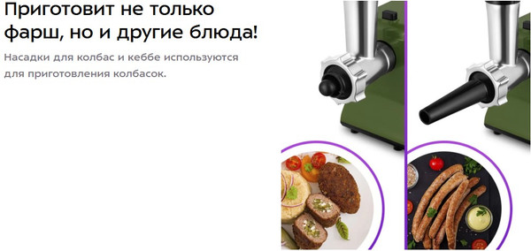 Изображение товара Мясорубка электрическая Kitfort КТ-2124