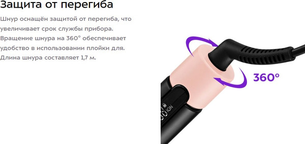 Изображение товара Мультистайлер Kitfort КТ-3274