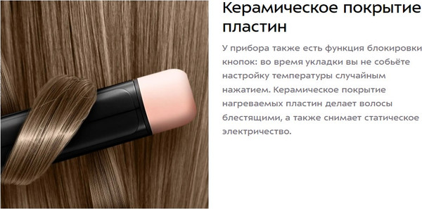 Изображение товара Мультистайлер Kitfort КТ-3274