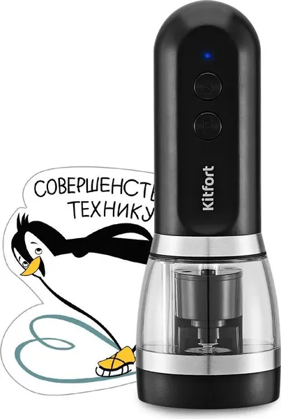 Изображение товара Мельница для специй Kitfort КТ-6386