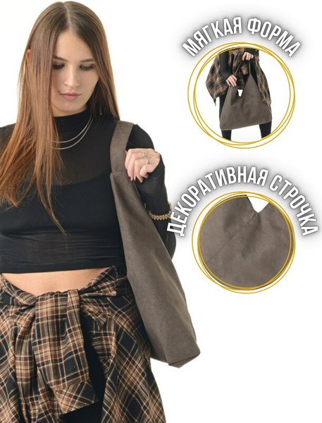 Изображение товара Сумка MT.Style Bag (коричневый)