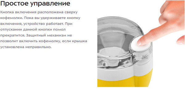 Изображение товара Кофемолка Kitfort КТ-7481
