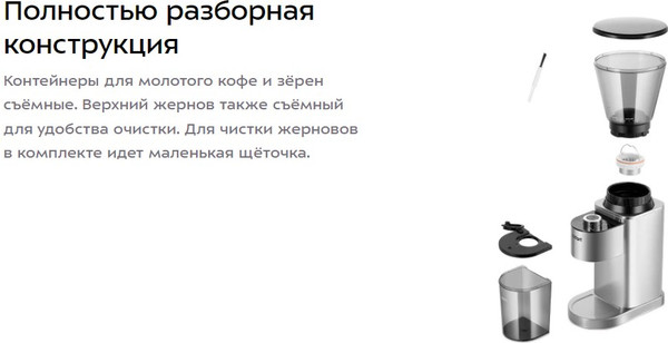 Изображение товара Кофемолка Kitfort КТ-7540