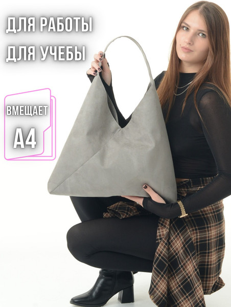 Изображение товара Сумка MT.Style Bag (серый)