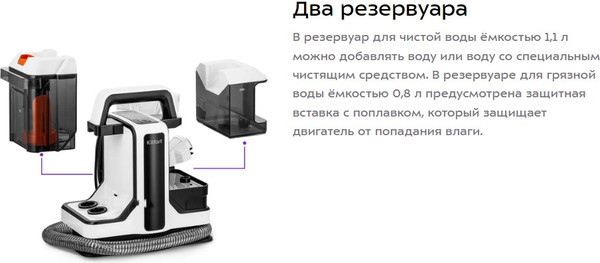 Изображение товара Пылесос Kitfort КТ-5299