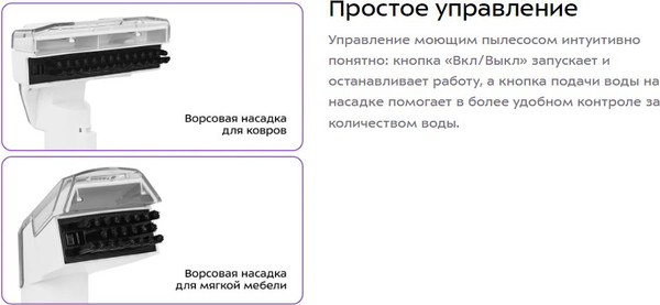 Изображение товара Пылесос Kitfort КТ-5299