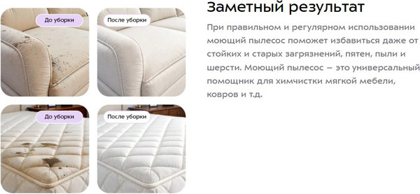 Изображение товара Пылесос Kitfort КТ-5299