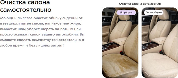 Изображение товара Пылесос Kitfort КТ-5299