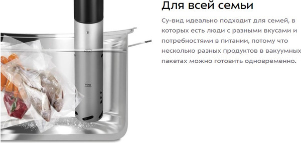 Изображение товара Су-вид Kitfort КТ-6416