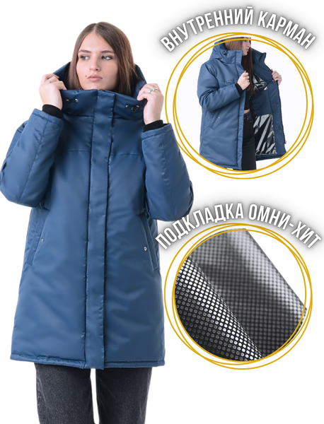 Изображение товара Куртка MT.Style №37 (М, голубой)