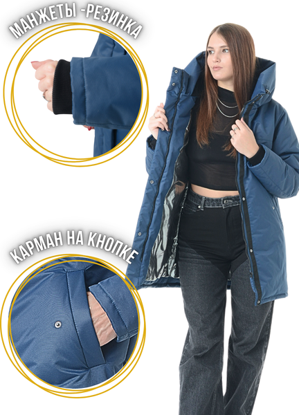 Изображение товара Куртка MT.Style №37 (М, голубой)