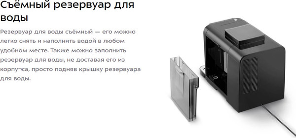 Изображение товара Кофемашина Kitfort КТ-7472