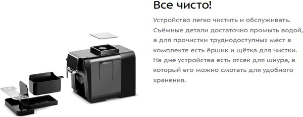 Изображение товара Кофемашина Kitfort КТ-7472