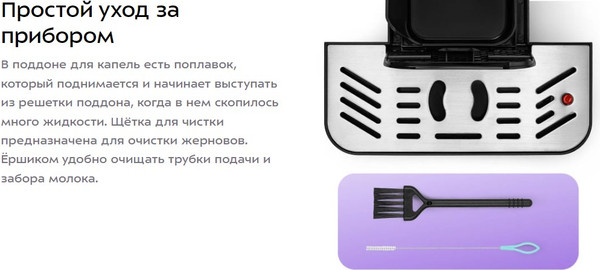 Изображение товара Кофемашина Kitfort КТ-7460