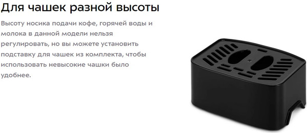 Изображение товара Кофемашина Kitfort КТ-7460