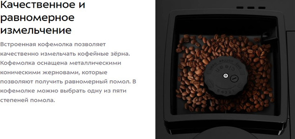 Изображение товара Кофемашина Kitfort КТ-7460