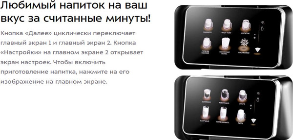 Изображение товара Кофемашина Kitfort КТ-7460