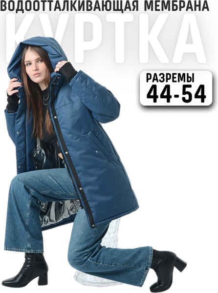 Изображение товара Куртка MT.Style №37 (2XL, голубой)