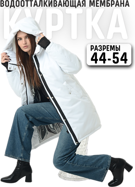 Изображение товара Куртка MT.Style №37 (М, белый)