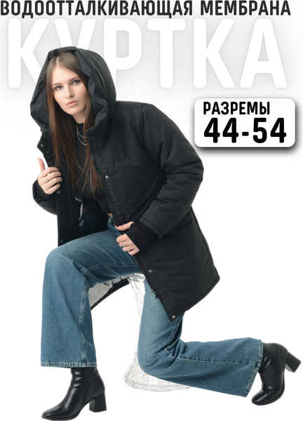 Изображение товара Куртка MT.Style №37 (М, черный)