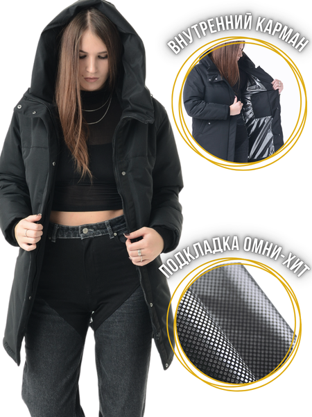 Изображение товара Куртка MT.Style №37 (2XL, черный)