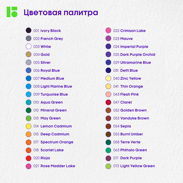 Изображение товара Набор цветных карандашей Berlingo SuperSoft. Pro / SP00072 (72цв)