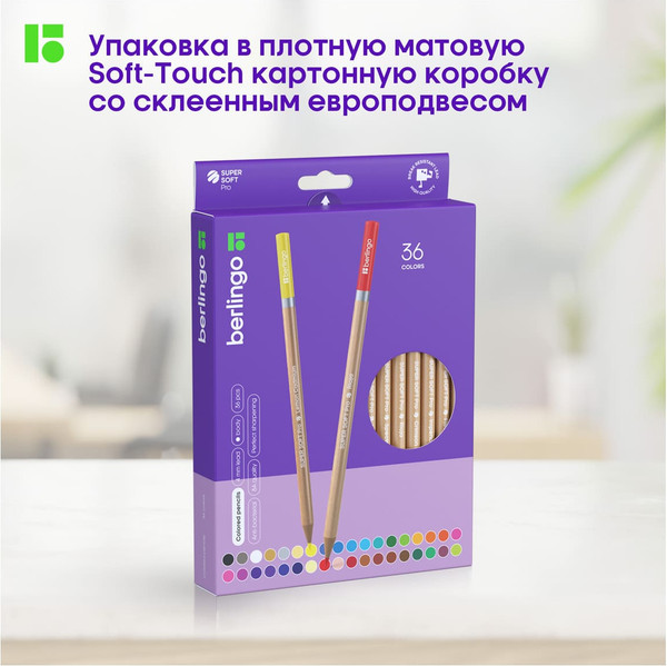 Изображение товара Набор цветных карандашей Berlingo SuperSoft. Pro / SP00072 (72цв)