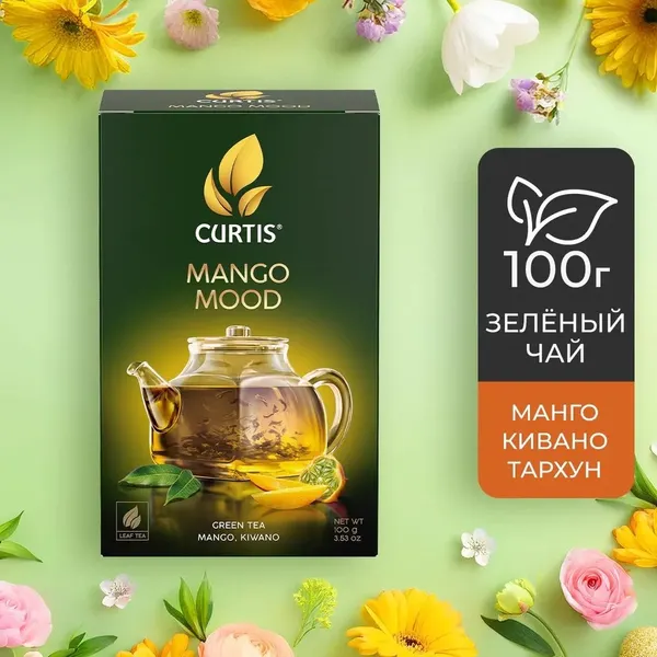 Изображение товара Чай листовой Curtis Mango Mood (100г)