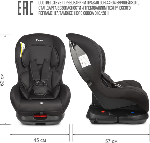 Изображение товара Автокресло Zlatek Галеон Lux / KRES4008 (черный)