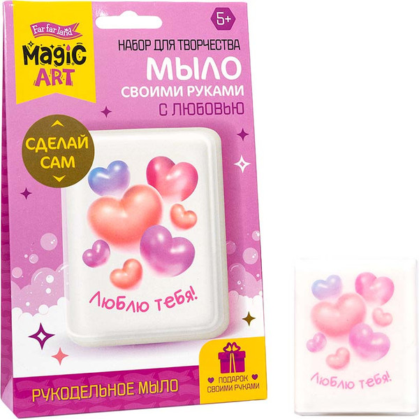 Изображение товара Набор для изготовления мыла Десятое королевство Рукодельное мыло с картинкой. С любовью / 05479