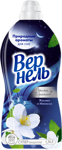 Изображение товара Кондиционер для белья Вернель Ароматерапия Ароматы для сна Жасмин и Мелисса (1.74л)