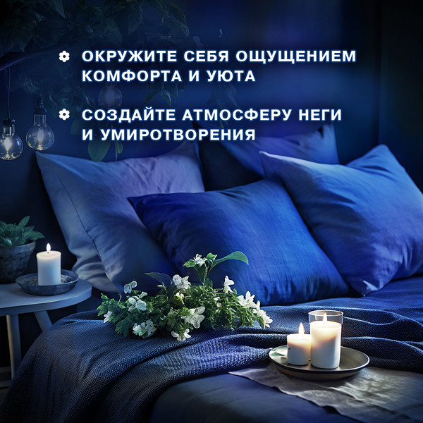 Изображение товара Кондиционер для белья Вернель Ароматерапия Ароматы для сна Жасмин и Мелисса (1.74л)