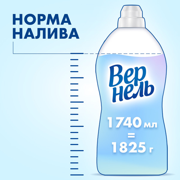 Изображение товара Кондиционер для белья Вернель Ароматерапия Ароматы для сна Жасмин и Мелисса (1.74л)