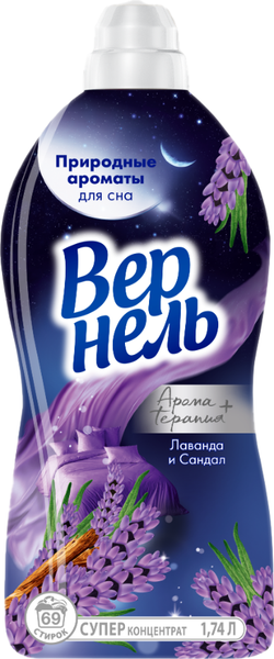 Изображение товара Кондиционер для белья Вернель Ароматерапия Ароматы для сна Лаванда и Сандал (1.74л)