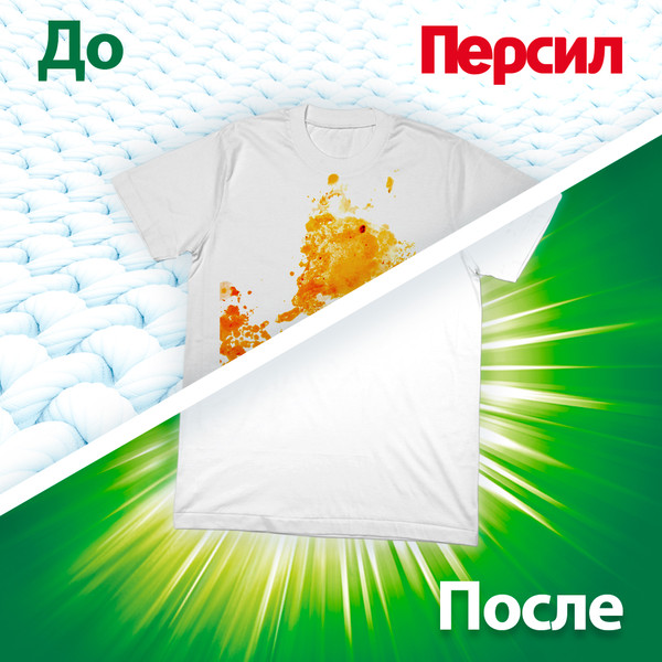 Изображение товара Капсулы для стирки Персил Колор (56шт)