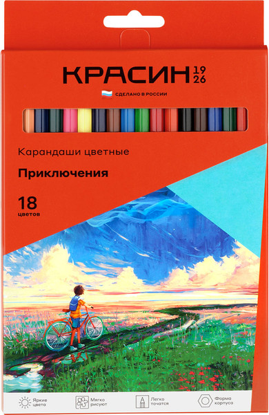 Изображение товара Набор цветных карандашей Красин Приключения / КР-180200 (18цв)