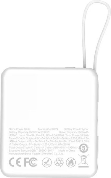 Изображение товара Портативное зарядное устройство XO PR224 10000mAh (белый)