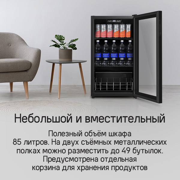 Изображение товара Винный шкаф Maunfeld MFWC-85B49