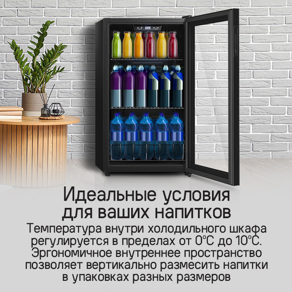 Изображение товара Винный шкаф Maunfeld MFWC-85B49