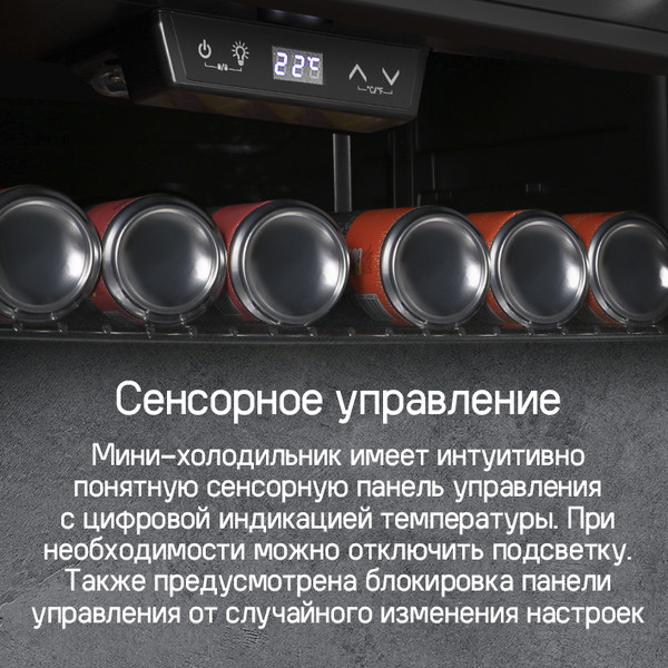 Изображение товара Винный шкаф Maunfeld MFWC-85B49