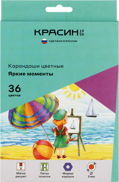 Изображение товара Набор цветных карандашей Красин Яркие моменты / КР-360700 (36цв)