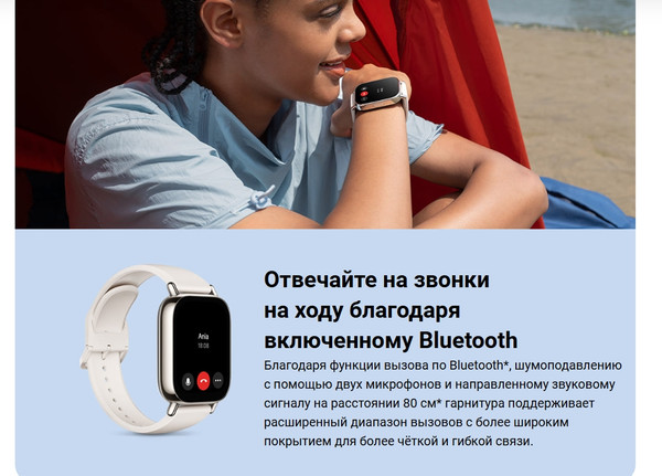 Изображение товара Умные часы Xiaomi Redmi Watch 5 Lite M2352W1 / BHR8789GL (черный)