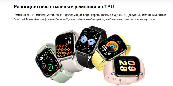 Изображение товара Умные часы Xiaomi Redmi Watch 5 Lite M2352W1 / BHR8789GL (черный)