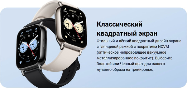 Изображение товара Умные часы Xiaomi Redmi Watch 5 Lite M2352W1 / BHR8789GL (черный)