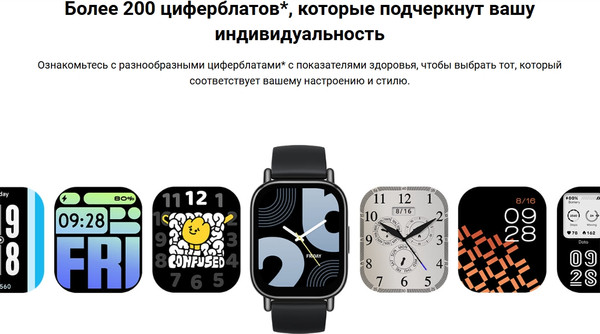 Изображение товара Умные часы Xiaomi Redmi Watch 5 Lite M2352W1 / BHR8789GL (черный)