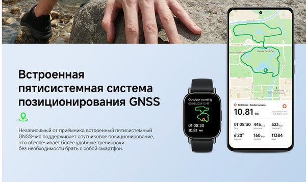 Изображение товара Умные часы Xiaomi Redmi Watch 5 Lite M2352W1 / BHR8791GL (золото)