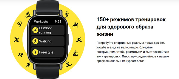 Изображение товара Умные часы Xiaomi Redmi Watch 5 Lite M2352W1 / BHR8791GL (золото)