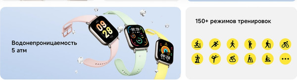 Изображение товара Умные часы Xiaomi Redmi Watch 5 Lite M2352W1 / BHR8791GL (золото)